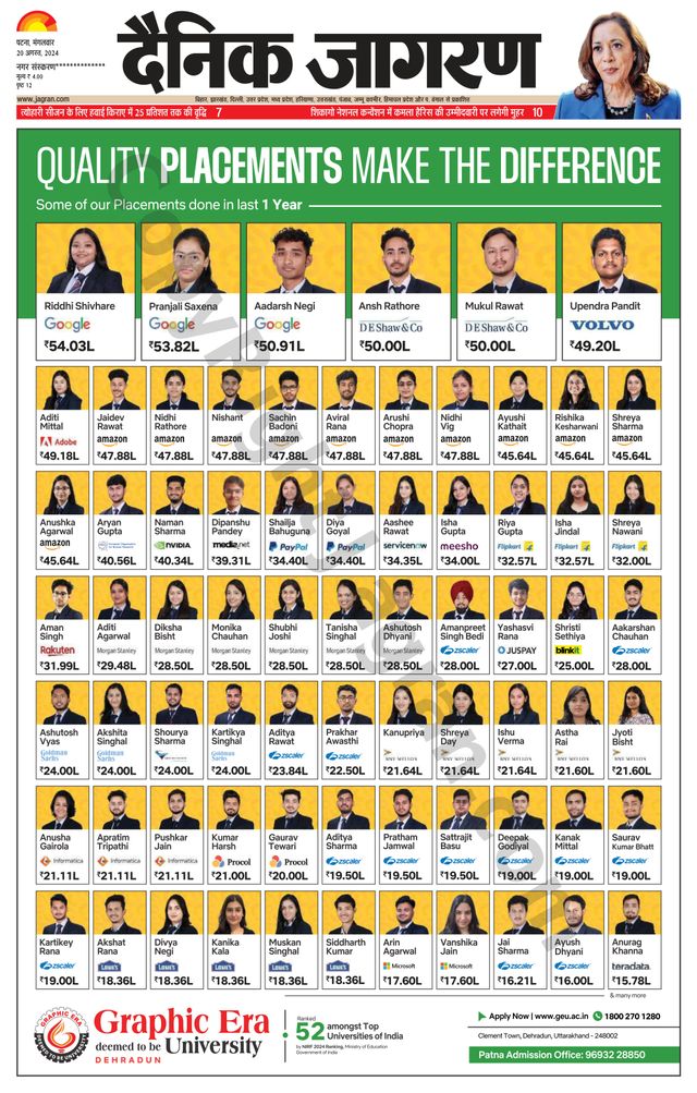 Dainik Jagran Ara