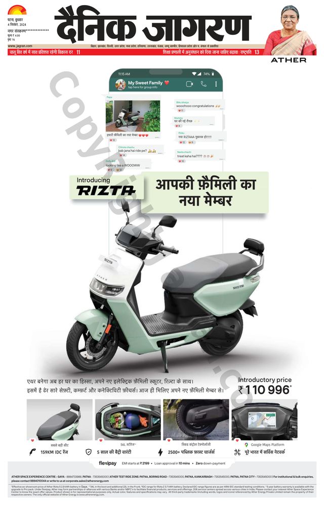 Dainik Jagran Ara