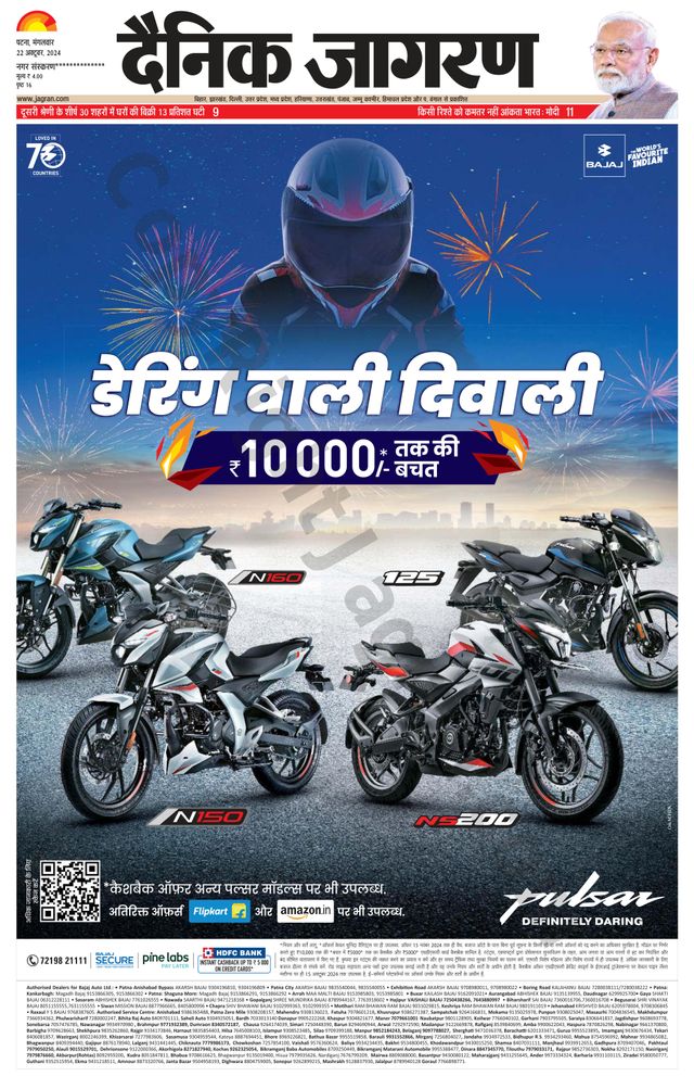 استمتع بـUnlimited مع Magzter GOLD