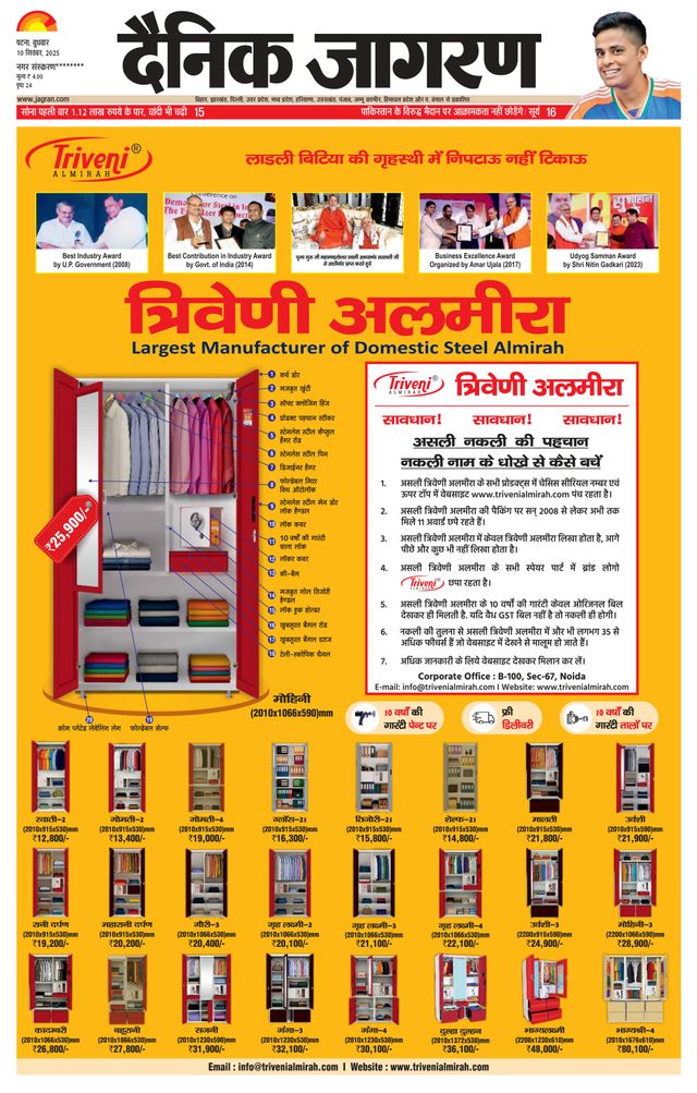 Gå ubegrenset med Magzter GOLD