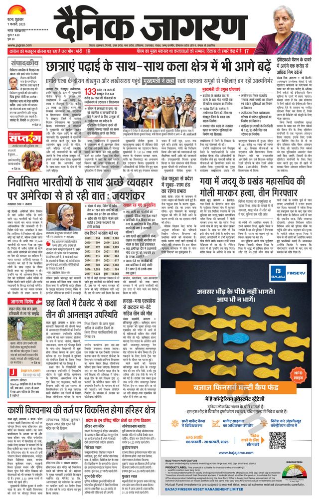 Passez à l'illimité avec Magzter GOLD