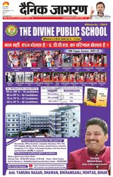 Dainik Jagran Buxer - May 29, 2023 May 29, 2023