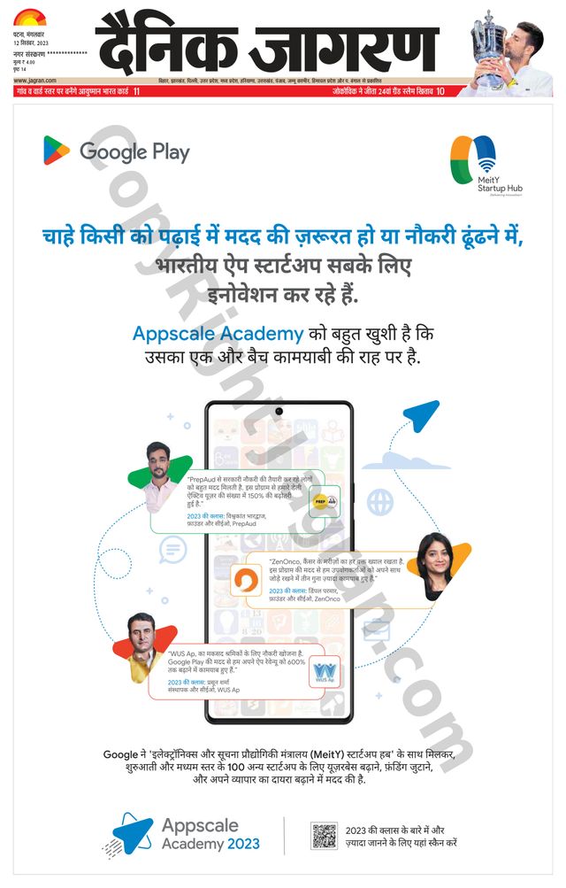 Dainik Jagran Buxer