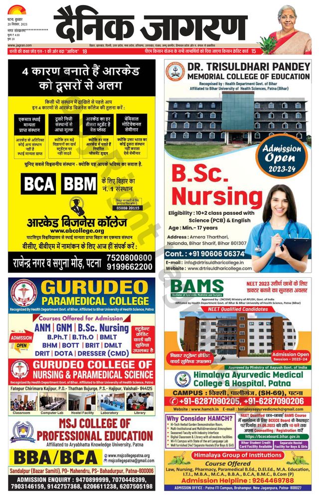 Dainik Jagran Buxer