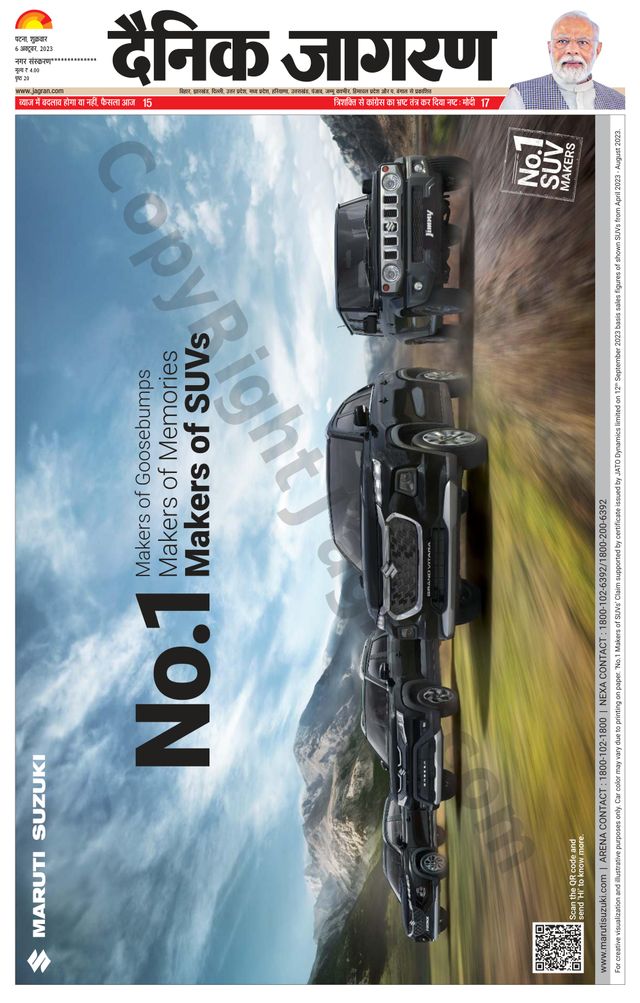 Dainik Jagran Buxer