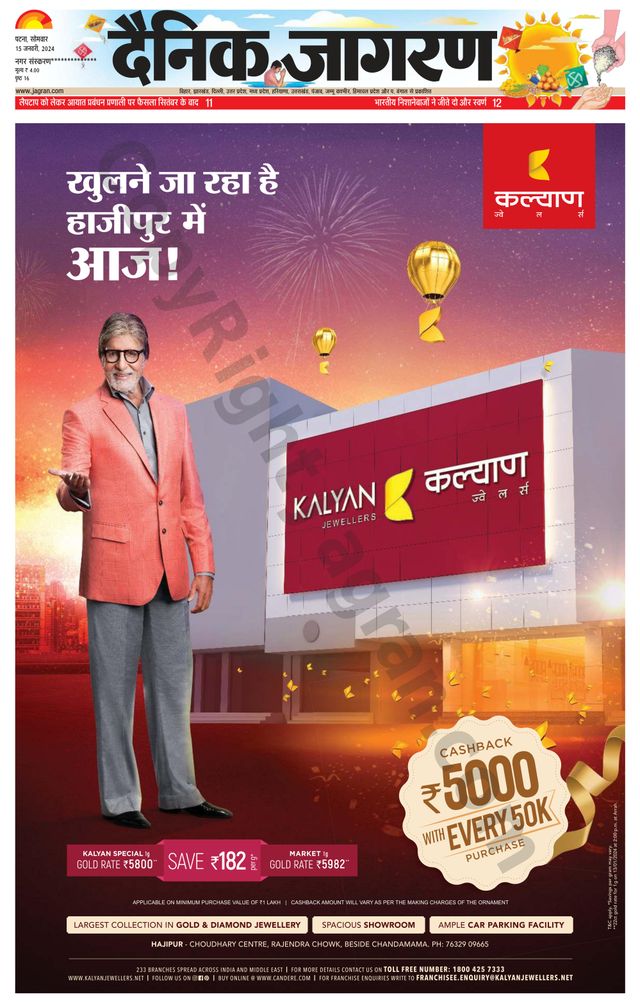 Go Unlimited with Magzter GOLD