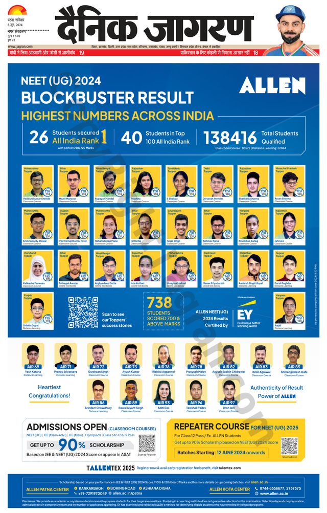 Dainik Jagran Buxer