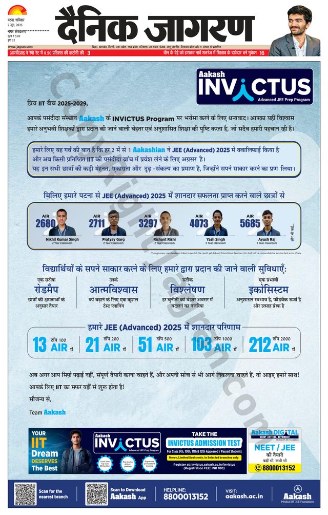 Dainik Jagran Buxer