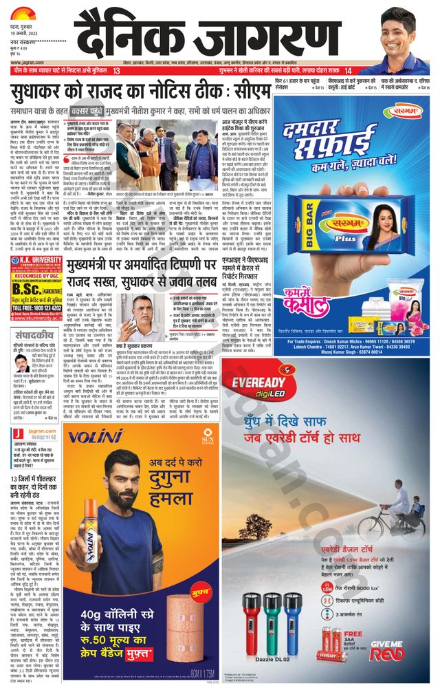 Gå ubegrenset med Magzter GOLD