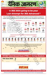 Dainik Jagran Gopalganj - June 05, 2023 June 05, 2023