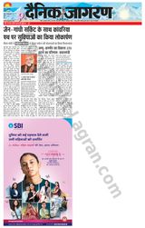 Dainik Jagran Jehanabad - March 08, 2024 March 08, 2024