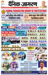 Dainik Jagran Jehanabad - April 29, 2024 April 29, 2024