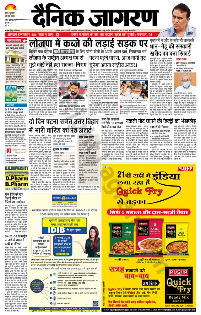 Go Unlimited with Magzter GOLD