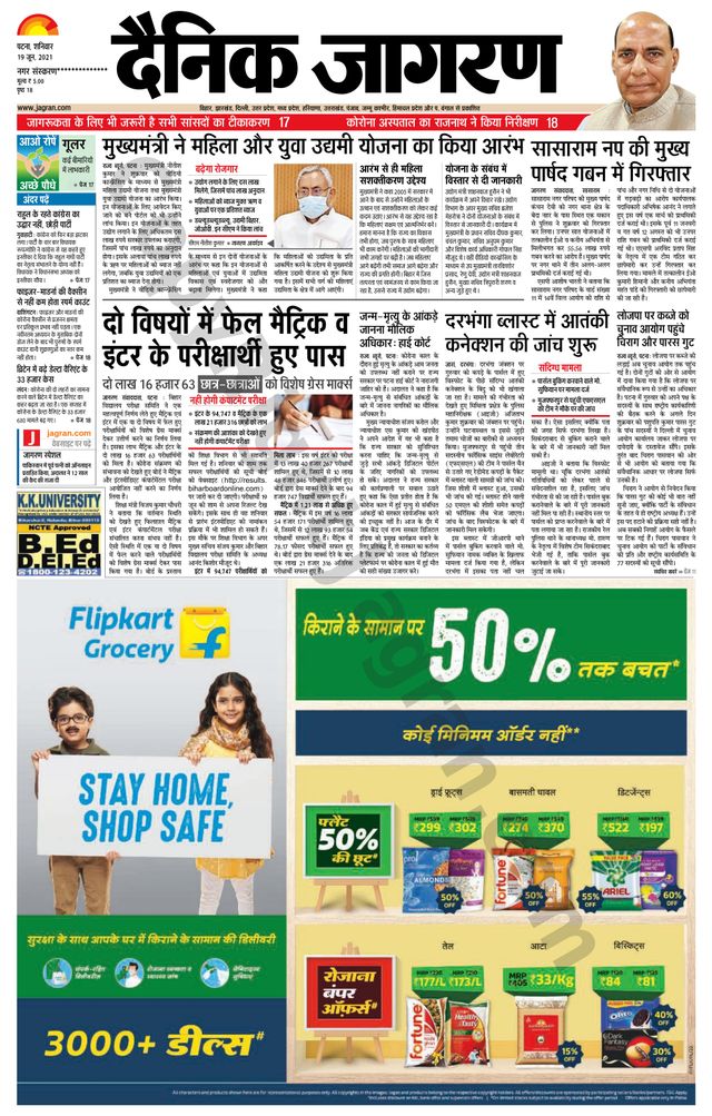 Go Unlimited with Magzter GOLD