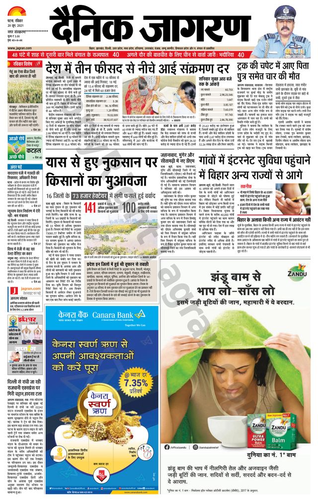 Go Unlimited with Magzter GOLD