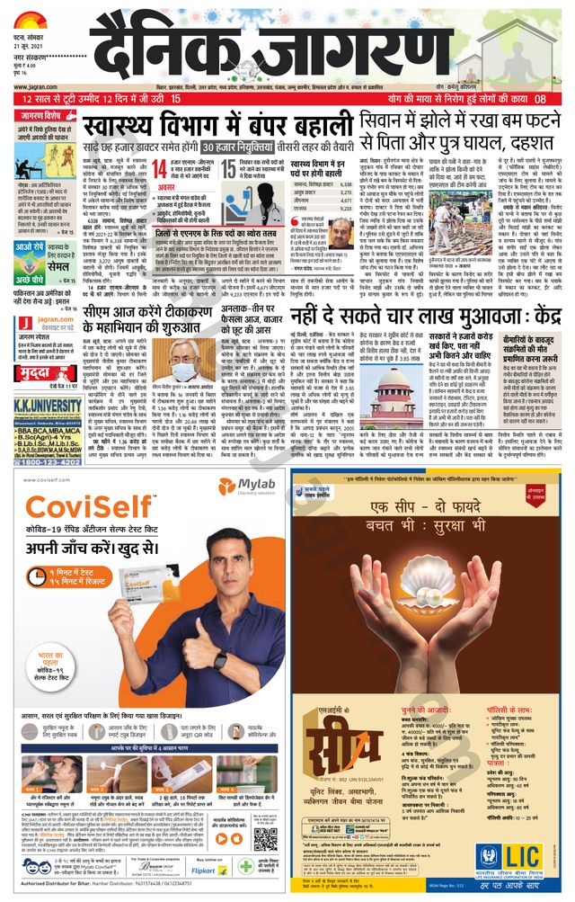 Go Unlimited with Magzter GOLD