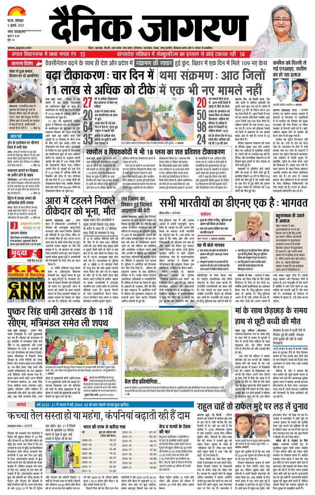 Go Unlimited with Magzter GOLD