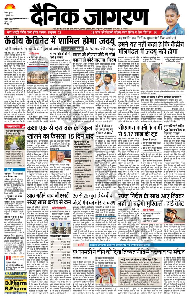 Go Unlimited with Magzter GOLD