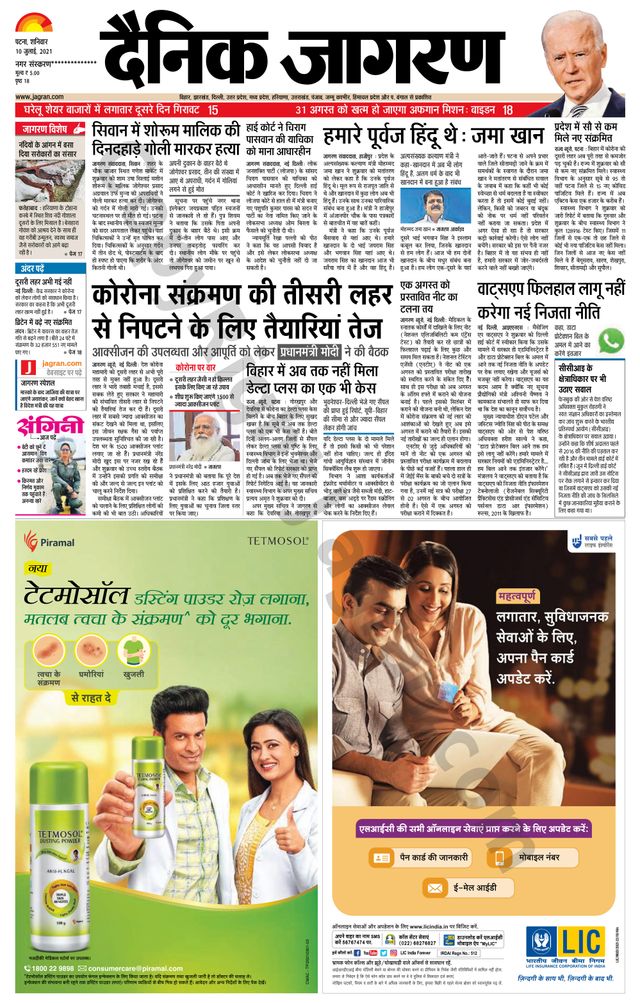 Go Unlimited with Magzter GOLD