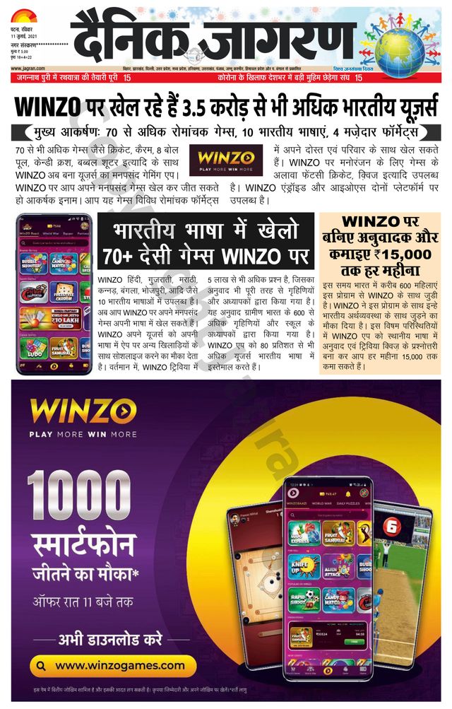 Go Unlimited with Magzter GOLD