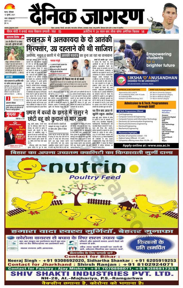 Go Unlimited with Magzter GOLD