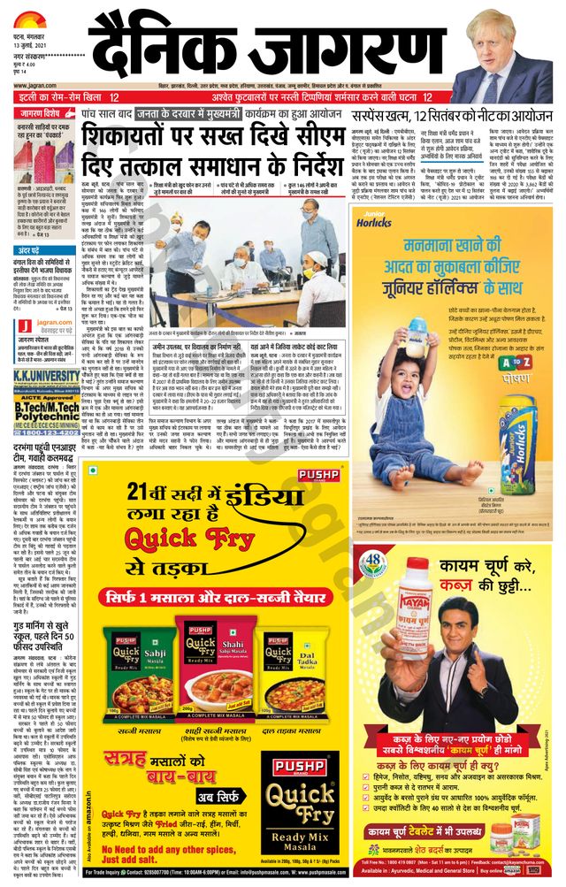 Go Unlimited with Magzter GOLD