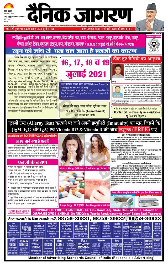 Go Unlimited with Magzter GOLD