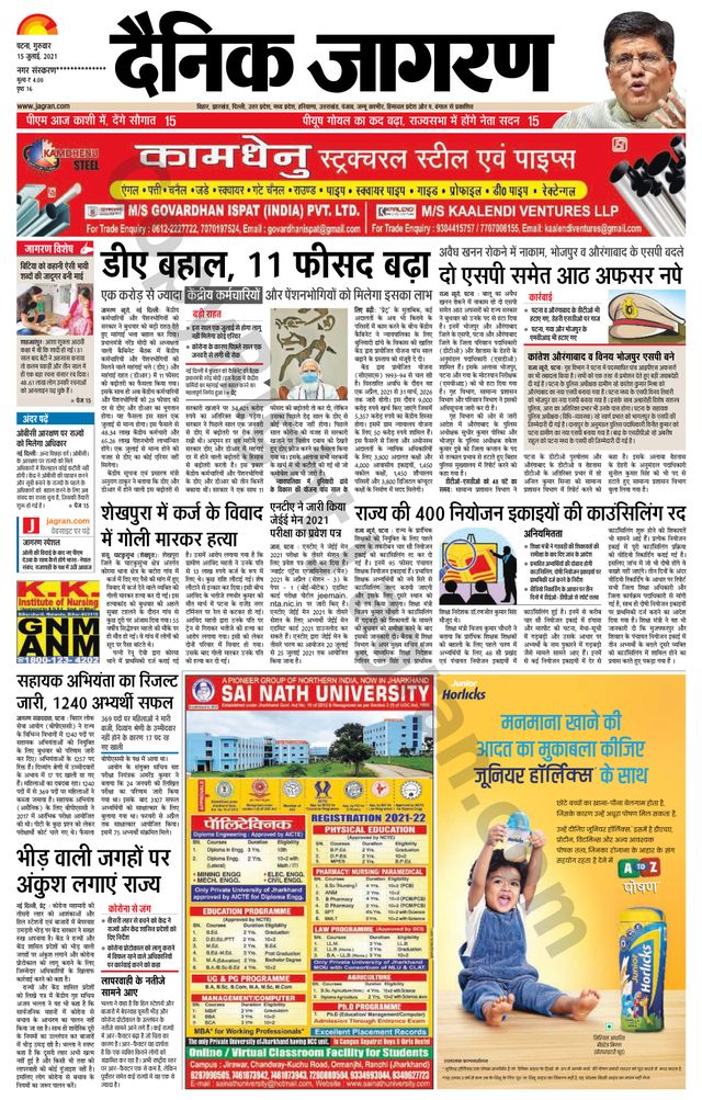 Go Unlimited with Magzter GOLD