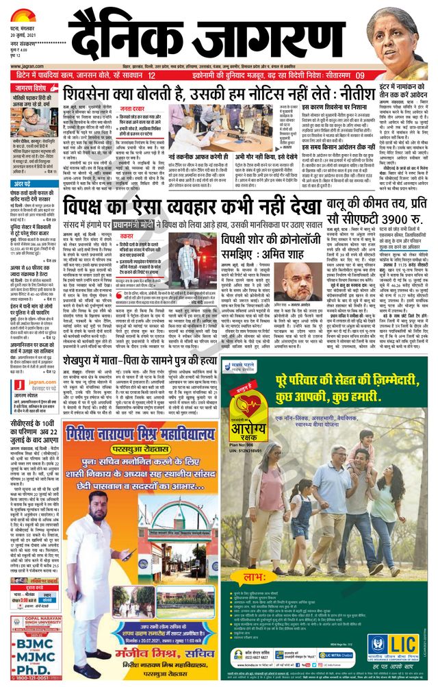 Go Unlimited with Magzter GOLD