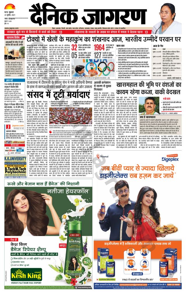 Go Unlimited with Magzter GOLD