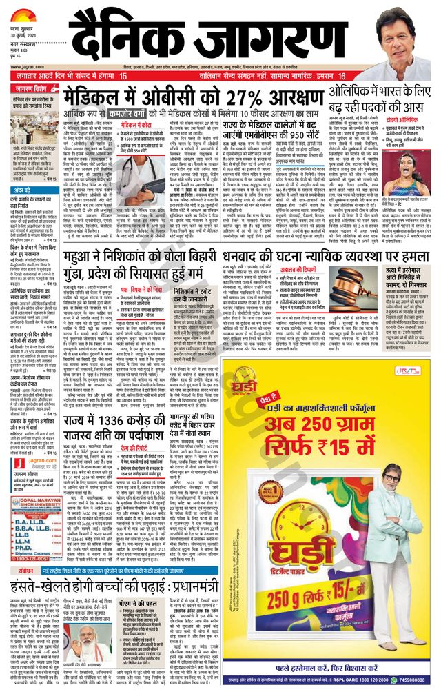 Go Unlimited with Magzter GOLD