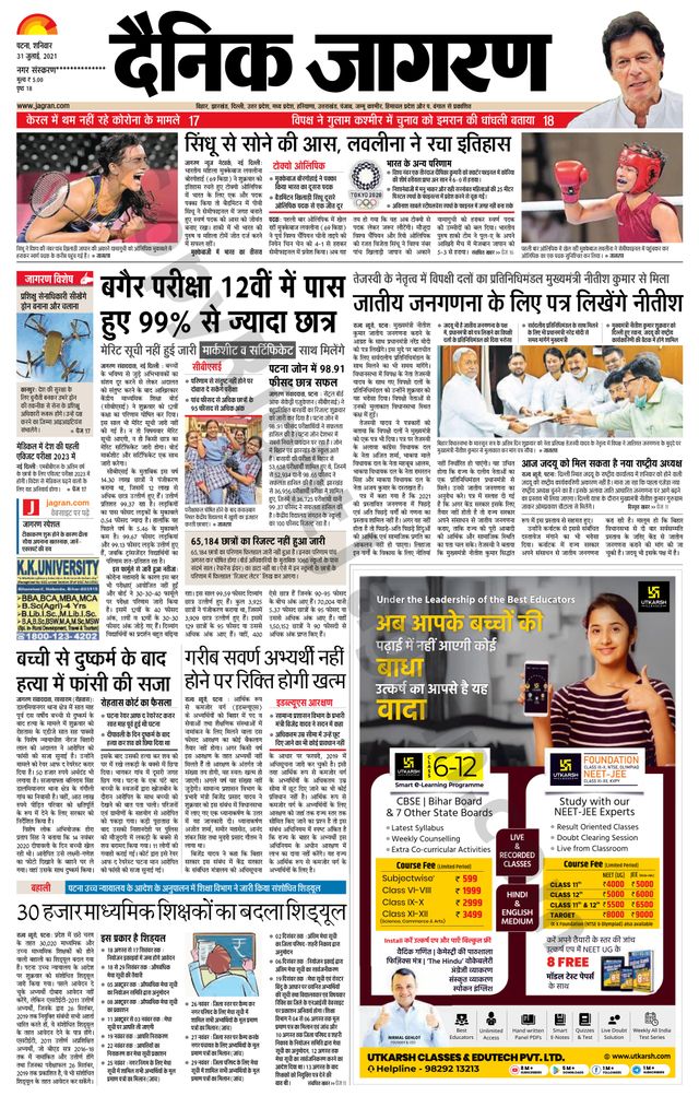 Go Unlimited with Magzter GOLD