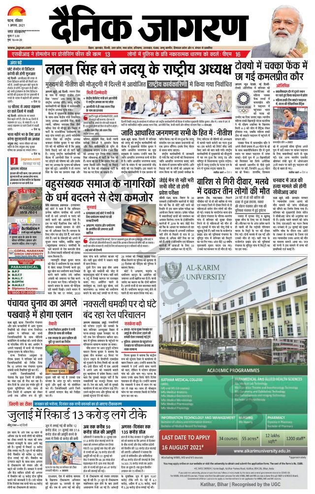 Go Unlimited with Magzter GOLD