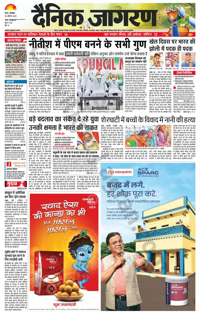 Go Unlimited with Magzter GOLD