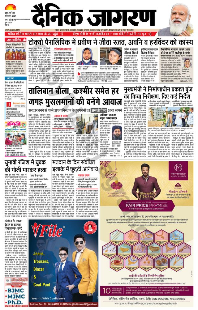 Go Unlimited with Magzter GOLD