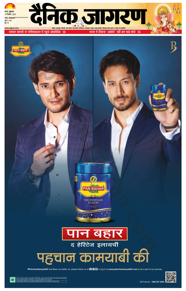 Go Unlimited with Magzter GOLD