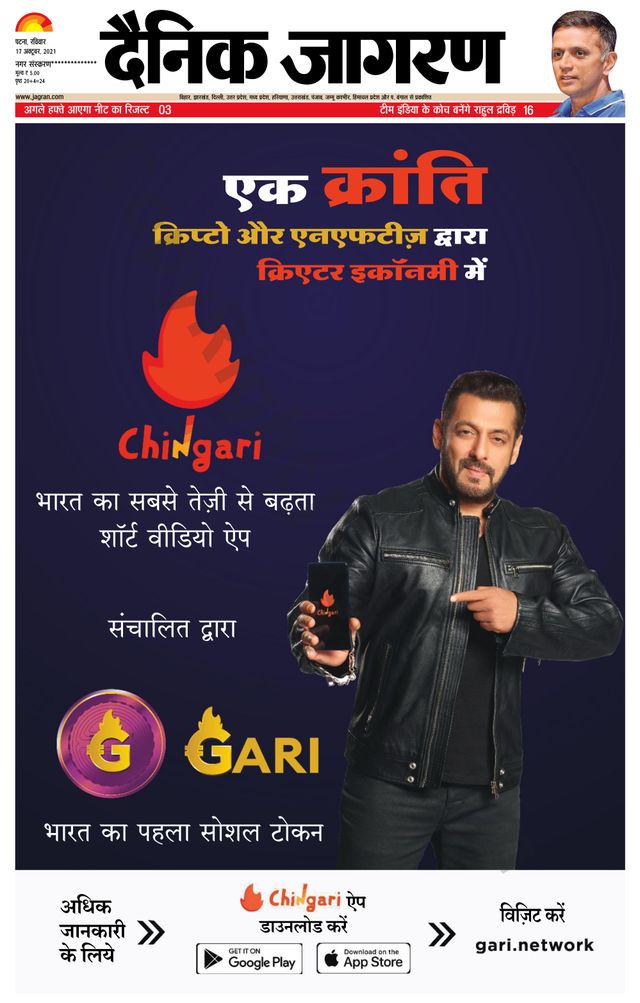 Go Unlimited with Magzter GOLD