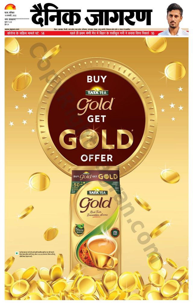 Gå ubegrenset med Magzter GOLD