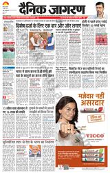 Dainik Jagran Nawada - March 02, 2023 March 02, 2023