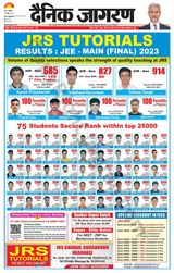 Dainik Jagran Nawada - April 30, 2023 April 30, 2023