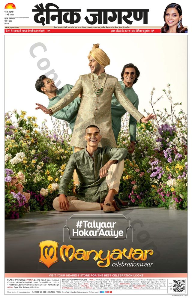 استمتع بـUnlimited مع Magzter GOLD