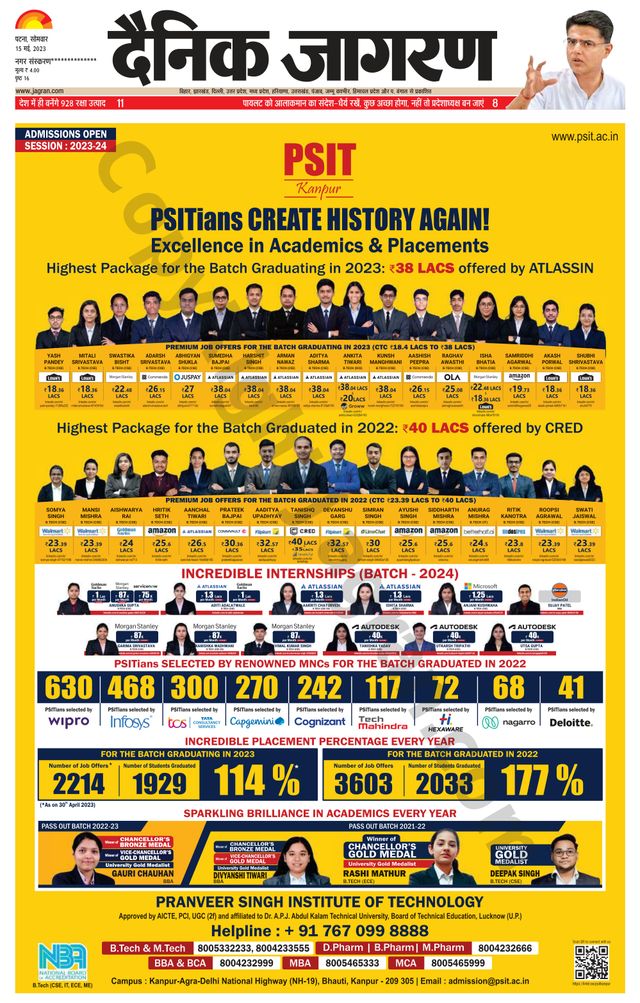 Dainik Jagran Nawada