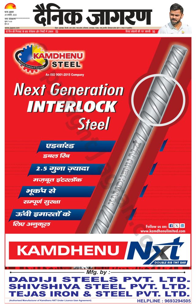 Gå ubegrenset med Magzter GOLD