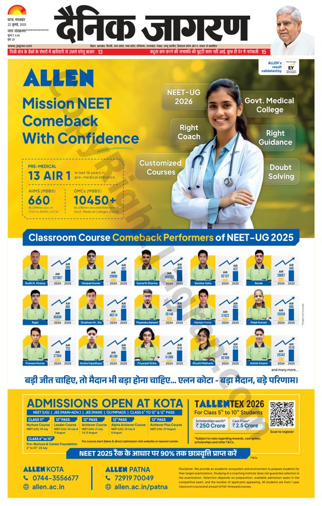 Gå ubegrenset med Magzter GOLD