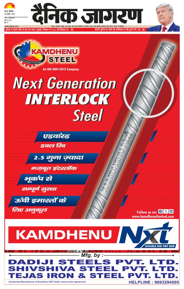 Vuélvete ilimitado con Magzter GOLD