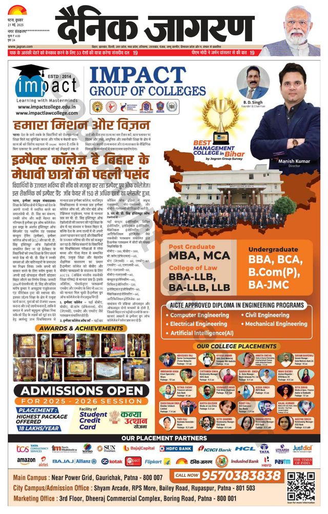 Dainik Jagran Sasaram