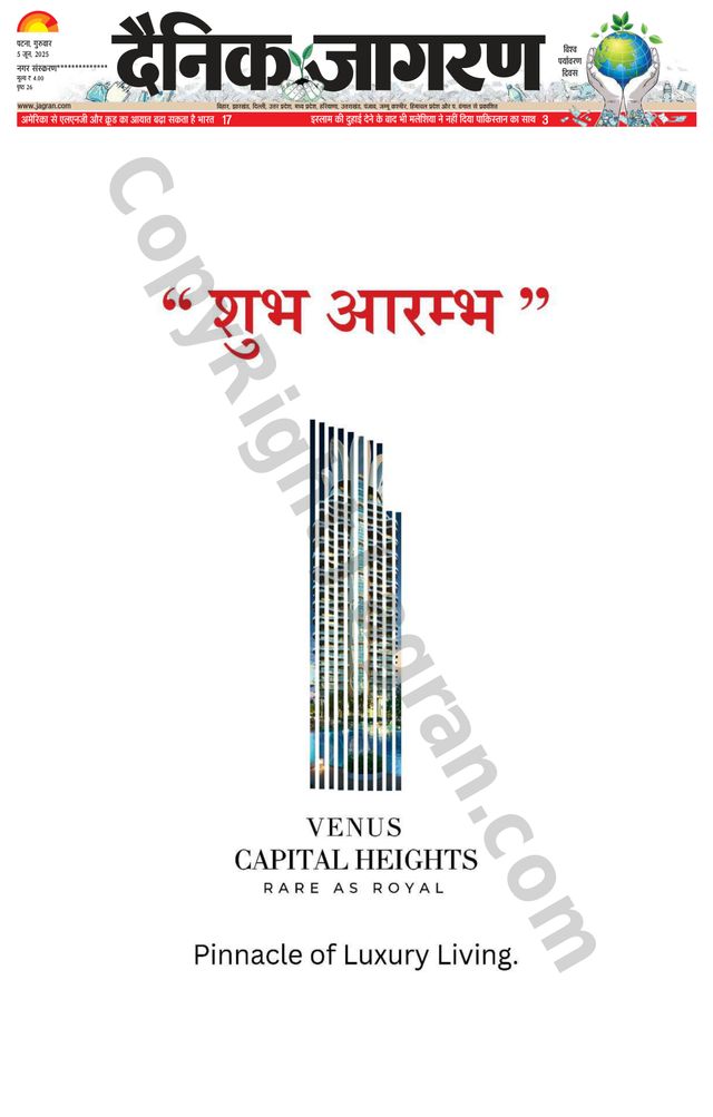 Dainik Jagran Sasaram