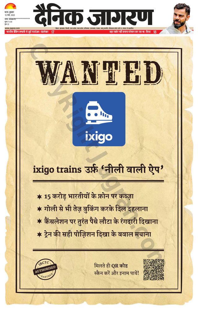 Dainik Jagran Vaishali