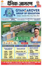 Dainik Jagran Vaishali - April 07, 2023 April 07, 2023