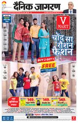 Dainik Jagran Vaishali - April 15, 2023 April 15, 2023